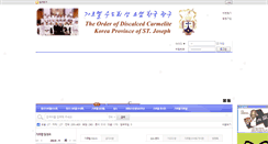 Desktop Screenshot of carmel.kr