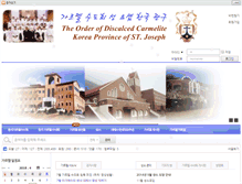 Tablet Screenshot of carmel.kr